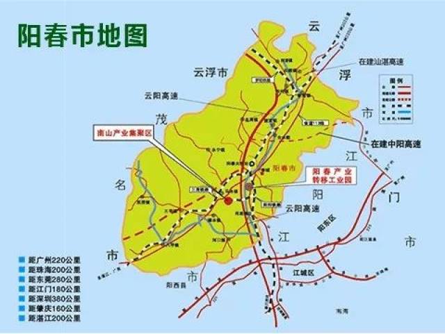 阳春这几个镇有大项目来啦!看看是什么