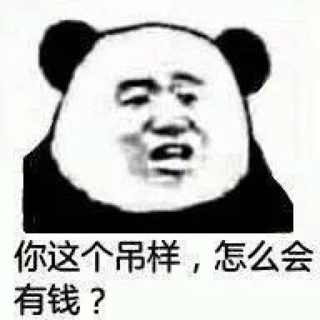 表情包:不在,现在是自动回复,请别烦我