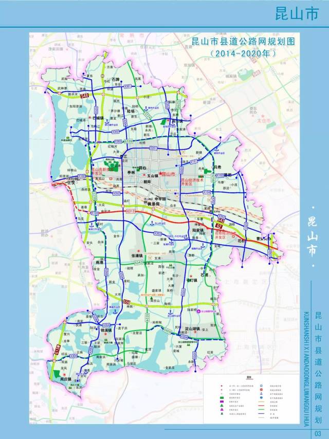 昆山农路办稳步推进2018年度农村公路电子地图更新数据工作