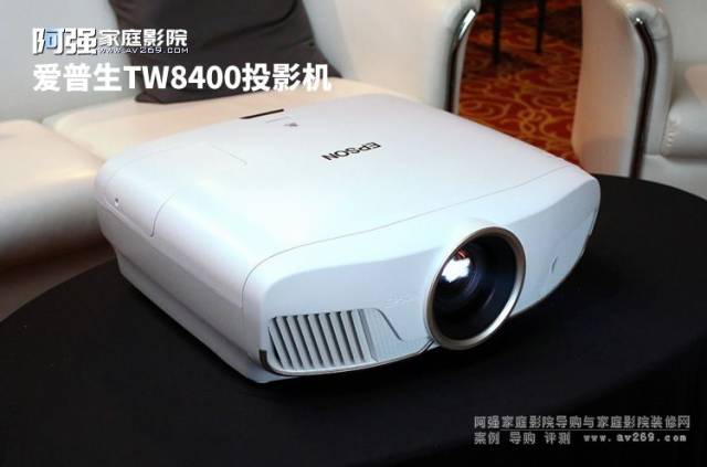 爱普生tw8400投影机新品或将近期上市