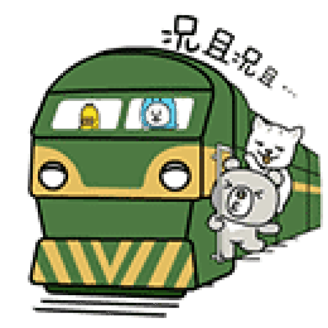 2019年春运购票时间表