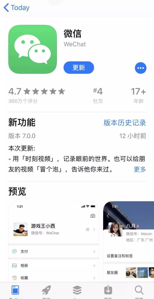 微信版 搜狐网