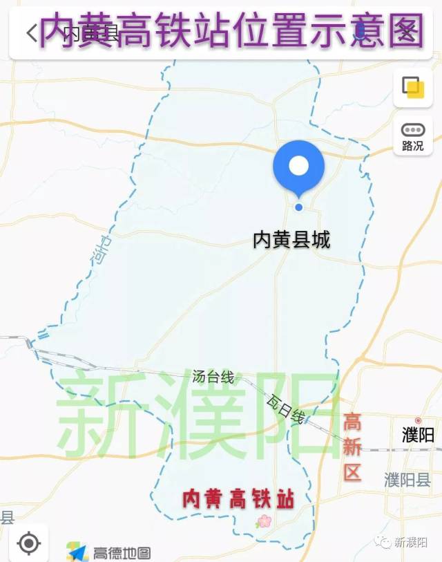 郑济高铁大广高速西侧内黄县境内开始架梁!