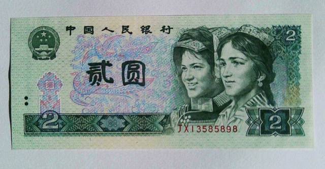 根据市场流通中的需求,第五套人民币增加了20元面额,取消了2元