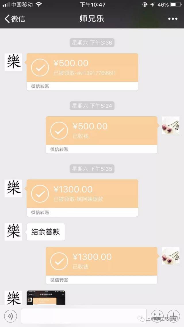 74元(微信1,095元,支付宝3,440.