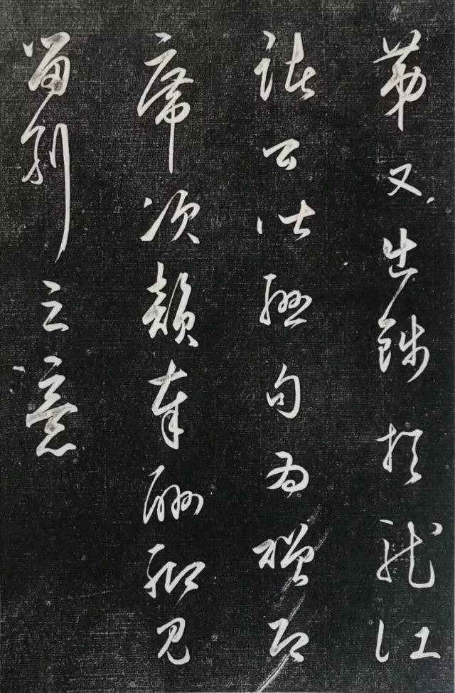 王阳明行书,把书法和心法结合到一起