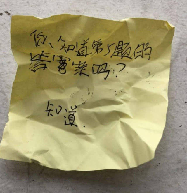 小学生传纸条,被班主任截胡!老师看完脸都红了,网友:作业太少