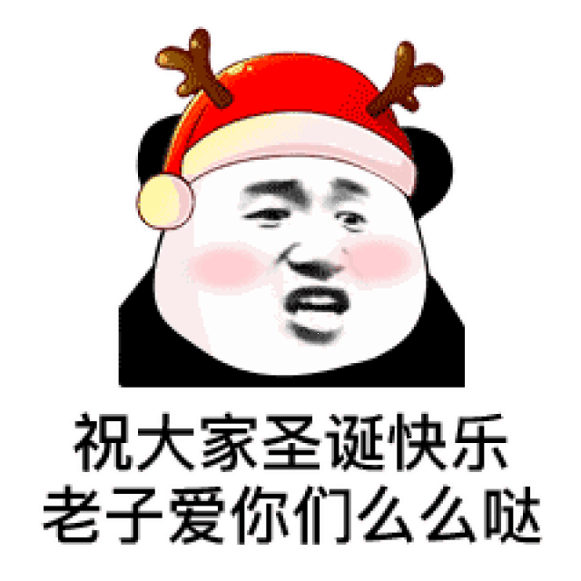 周末我还能干什么?圣诞快乐小红帽表情包