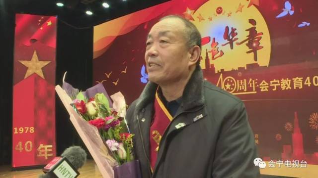 功勋校长( 会宁二中原 校长 ) 张神明