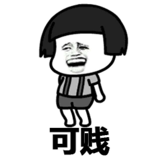 沙雕表情包:这位朋友请不要加戏_手机搜狐网