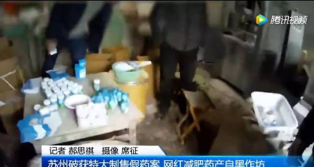 吃完猝死、厕所制造:减肥药的这些真相你必须知道