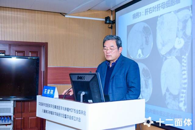 火箭军特色医疗中心肝胆外科主任段伟宏教授在大会致词中表示,火箭军