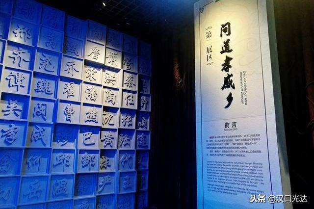 "湖广填四川 麻城占一半" 麻城移民博物馆 古代移民后裔寻根地
