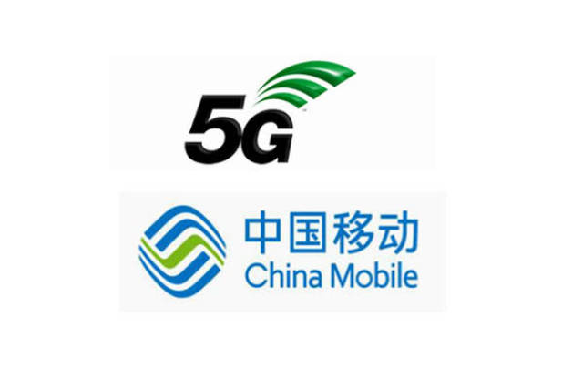 中国能否在5g占据领先优势,还得看中国移动