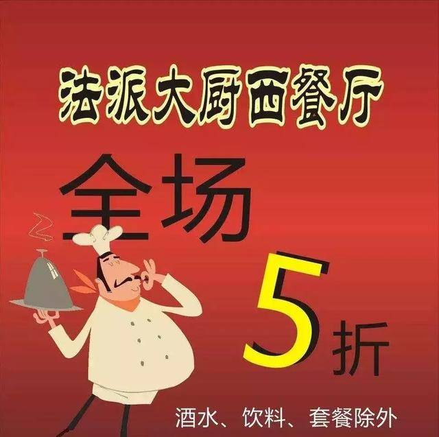 使菜品质量无法保证导致生意更差,进入到恶性循环之中