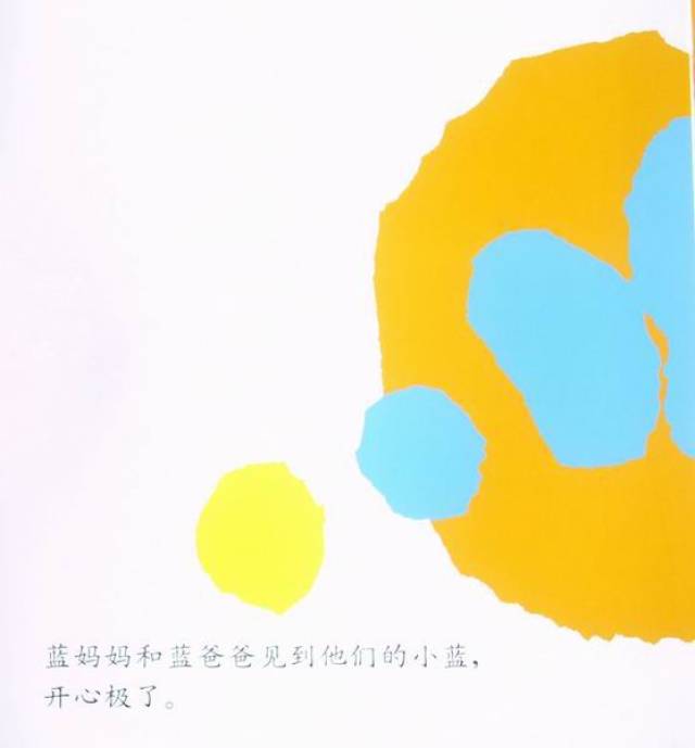 【第369期】故事童年 童年故事之《小蓝和小黄》——砂子塘小学第六都