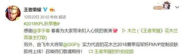 王者荣耀:S14版本英雄更新盘点,姜子牙全新改版重闯王者峡谷?