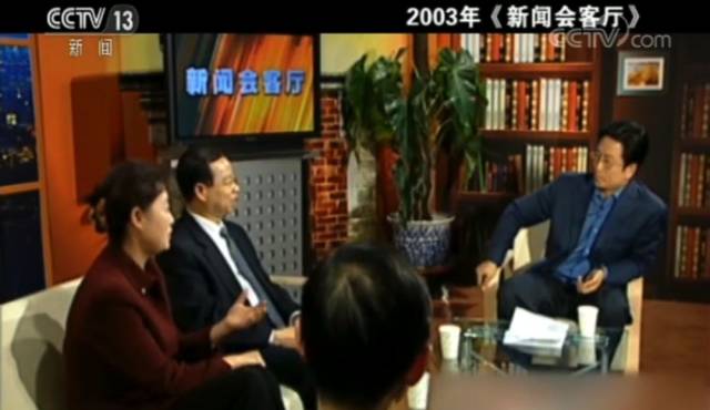 这几位新闻发言人,见证中国走向公开