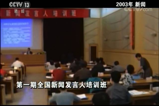 这几位新闻发言人,见证中国走向公开