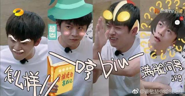 2018明星翻红榜：“延禧帝后”登顶，飞轮海后来居上？