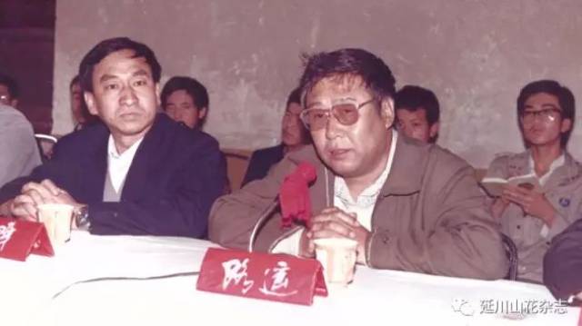 山花作家路遥在改革开放40周年大会上荣获"改革先锋"称号