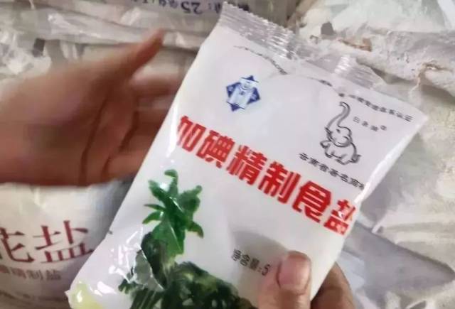 以每吨960的价格购买安宁盐化生产的白象牌加碘食盐,之后卖给宣威火车