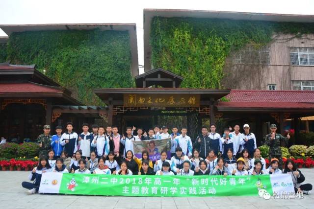 【东南花都研学实践】研学旅行在路上,最美课堂在花都