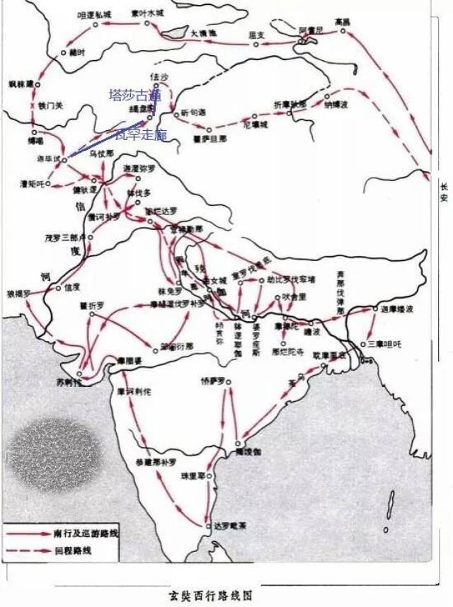 玄奘西行路线的古地名图