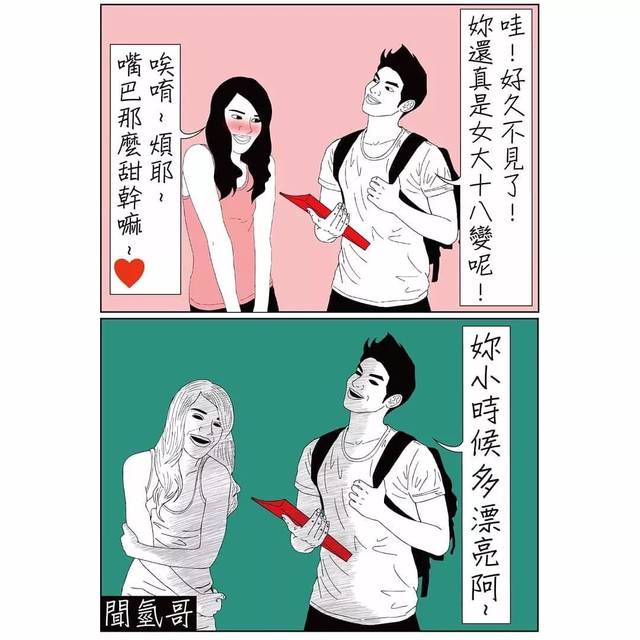 这组漫画文案,也太太太太太冷了!