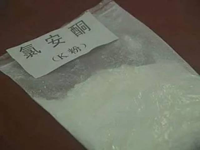 查获毒品氯氨酮(俗称"k粉")2921克 抓获犯罪嫌疑人1名 这是湛江海关