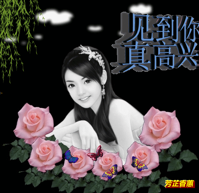 不用打字就可以聊天的图片