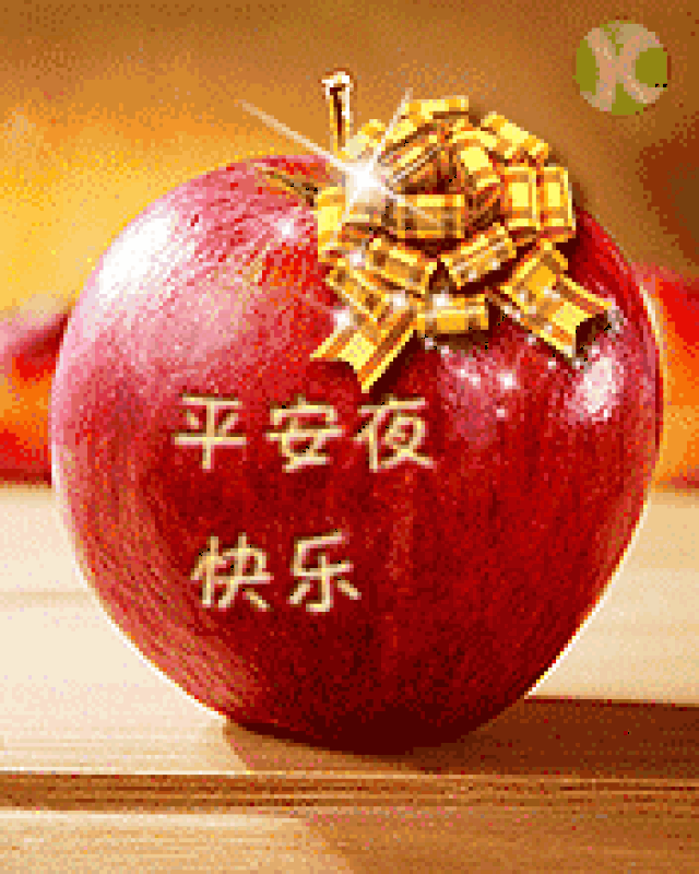 今天平安夜,最美祝福送上,越早打开越好!