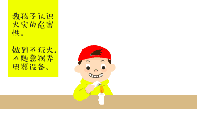 动漫 卡通 漫画 素材 头像 640_368 gif 动态图 动图