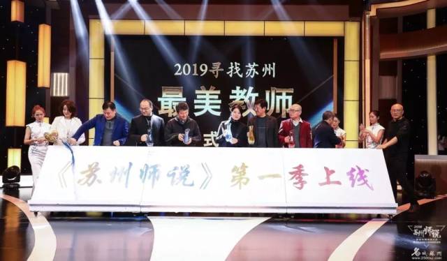 最美！全苏州都在疯传这12位老师！只因...