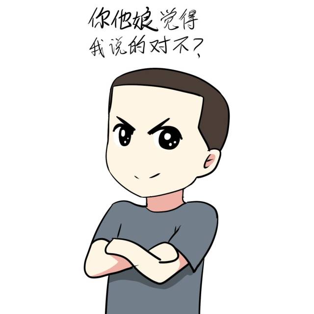 军人为什么老说脏话?