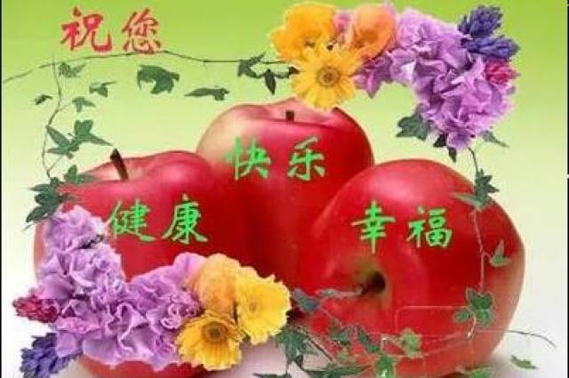 平安夜祝福表情 送给群里的朋友 一定要收藏哦