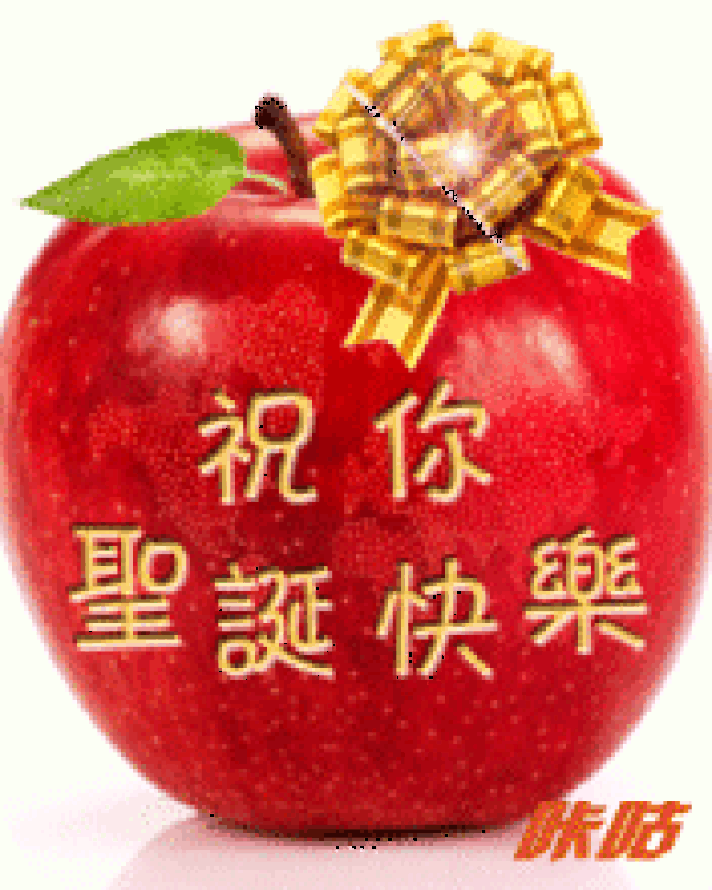 圣诞节快乐表情包动图40张