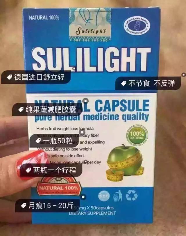 吃完猝死、厕所制造:减肥药的这些真相你必须知道