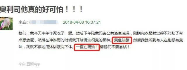 吃完猝死、厕所制造:减肥药的这些真相你必须知道
