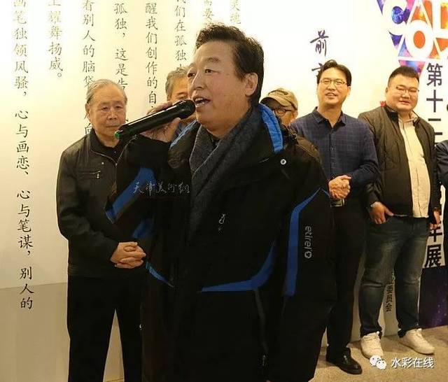 杨建国宣布画展开幕