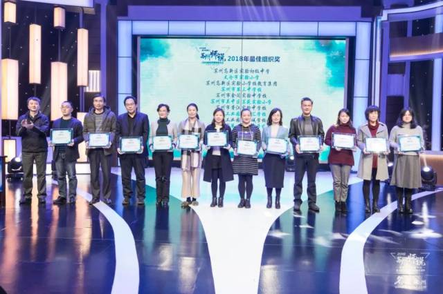 最美！全苏州都在疯传这12位老师！只因...