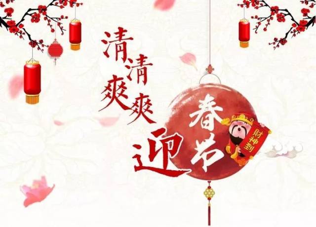 弘扬中华优秀传统文化 实施中国传统节日振兴工程