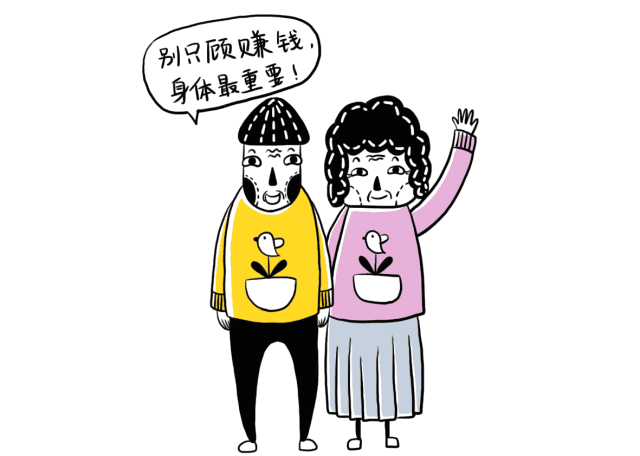动漫 卡通 漫画 头像 640_456 gif 动态图 动图