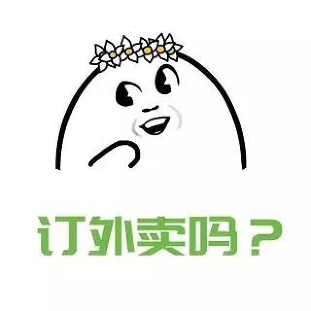 Գͷ̼һ!ԵĻʳ.