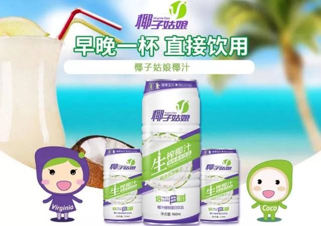 番禺出现了一位叫"椰子"的姑娘!很多人喜欢她够纯够真