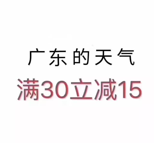 两股冷空气暴力来袭,柏塘