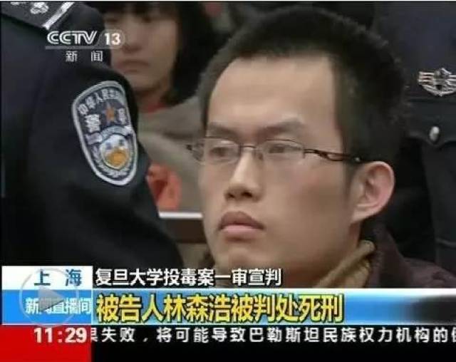 高学历犯罪有多可怕?