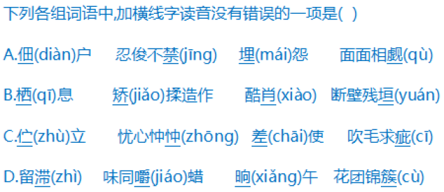 怎么能快速背下来导游词 9a0382c8d5ed4e2aac28743fc1c064ab.jpg