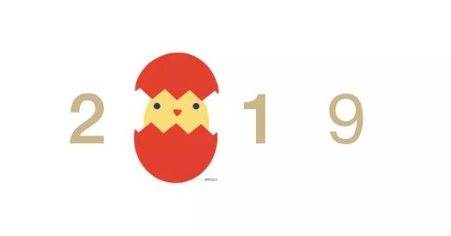 2019设计图片