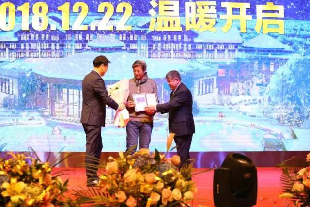 12.22枫叶小镇温泉度假村温暖起航图片